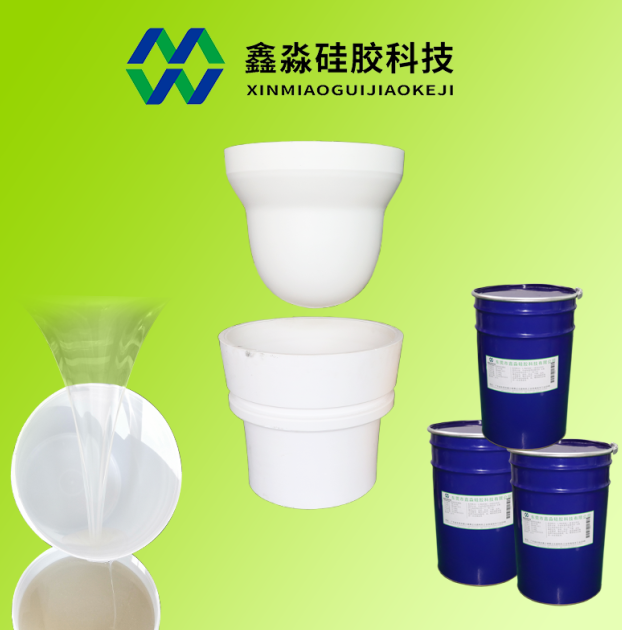 移印硅膠哪家強(qiáng)，東莞鑫淼硅膠實(shí)力品牌廠家