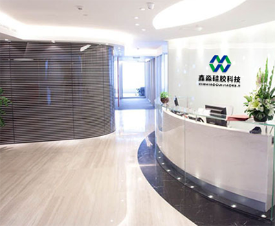 一點一滴，砥礪前行，鑫淼硅膠科技
