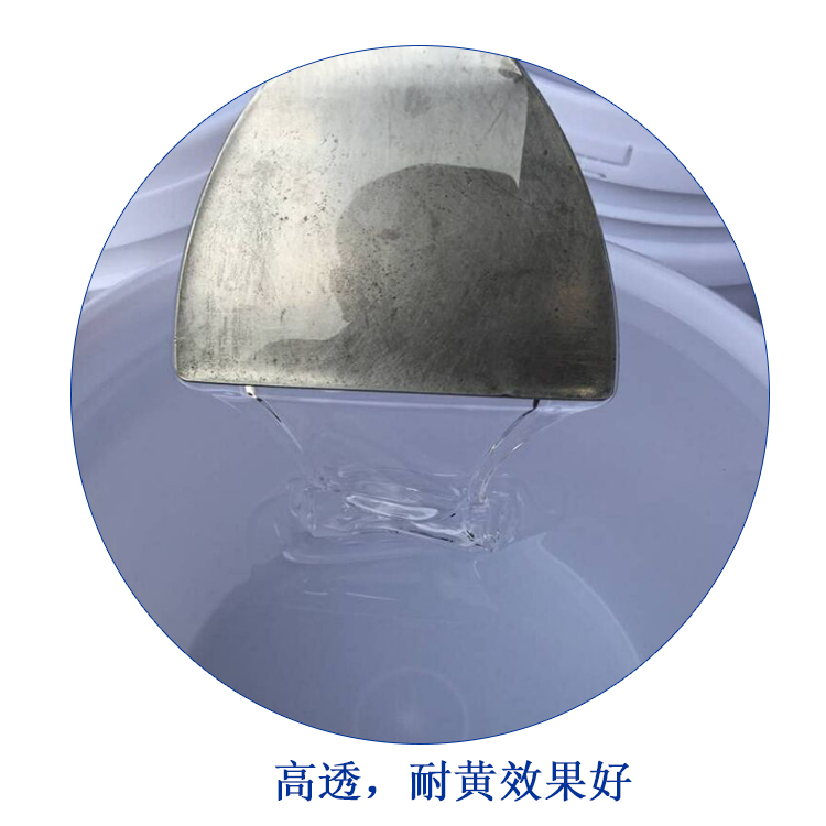 如何預(yù)防液態(tài)硅膠“中毒”情況發(fā)生？
