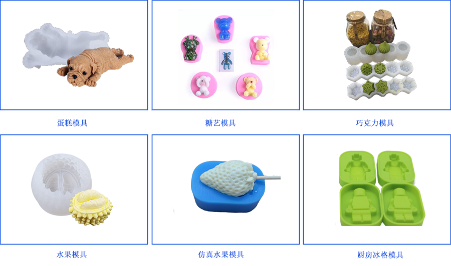 FDA認(rèn)證的食品硅膠僅僅局限在食品翻模？