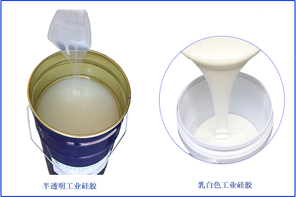 溫度低，僅僅是影響液體硅膠不固化單一方面