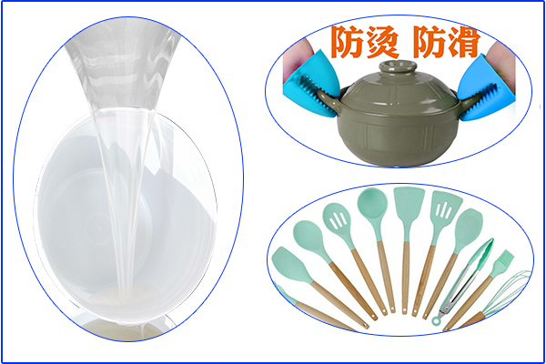 食品級硅膠廚具，高溫下會會發(fā)有毒物質(zhì)嗎