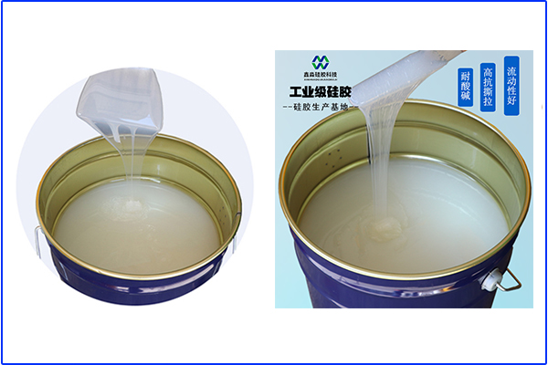 年前，液體硅膠價格是否會受到影響？