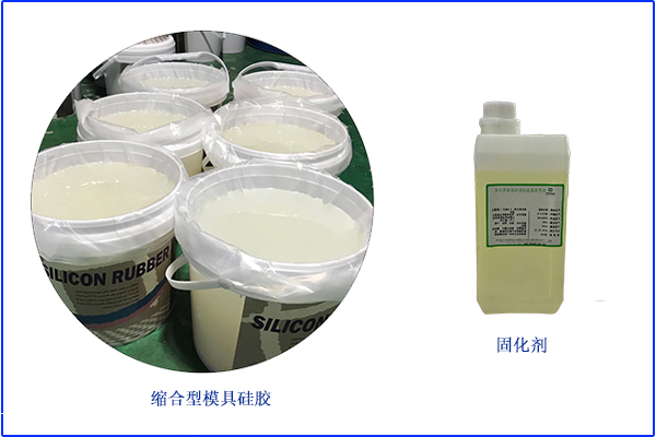 培養(yǎng)手工做模手法，首選手扳模具硅膠