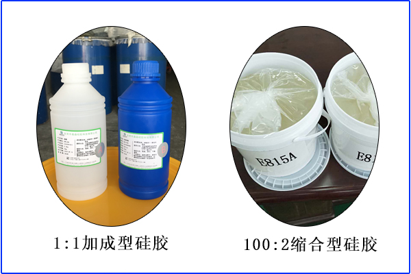 硅膠混用是大忌，報(bào)廢時(shí)有發(fā)生