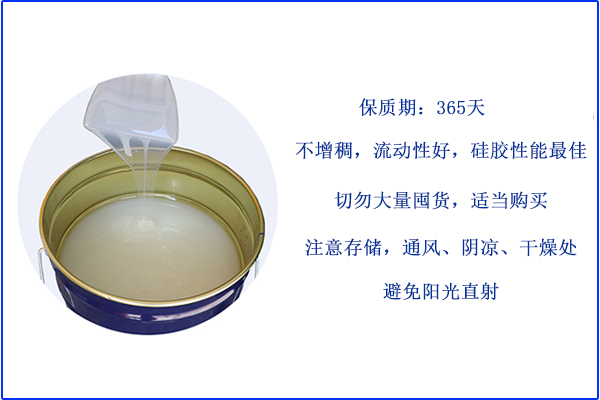 不再是硅膠小白，更懂FDA液體硅膠